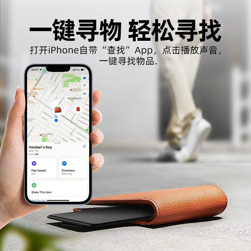 Global locator ultra-thin card anti-lost device itag pet tracking artifact AirtagGPS locator wholesale