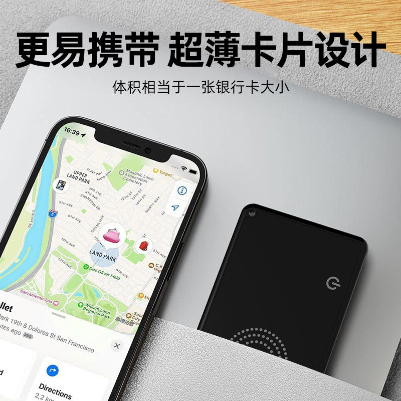 Global locator ultra-thin card anti-lost device itag pet tracking artifact AirtagGPS locator wholesale