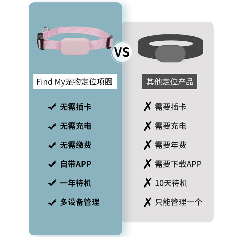 Pet positioning collar Find My global locator pet anti-lost smart reminder for iOS devices